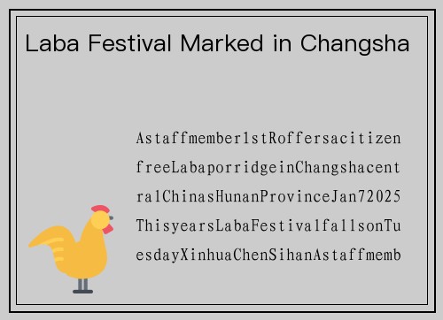 Laba Festival Marked in Changsha